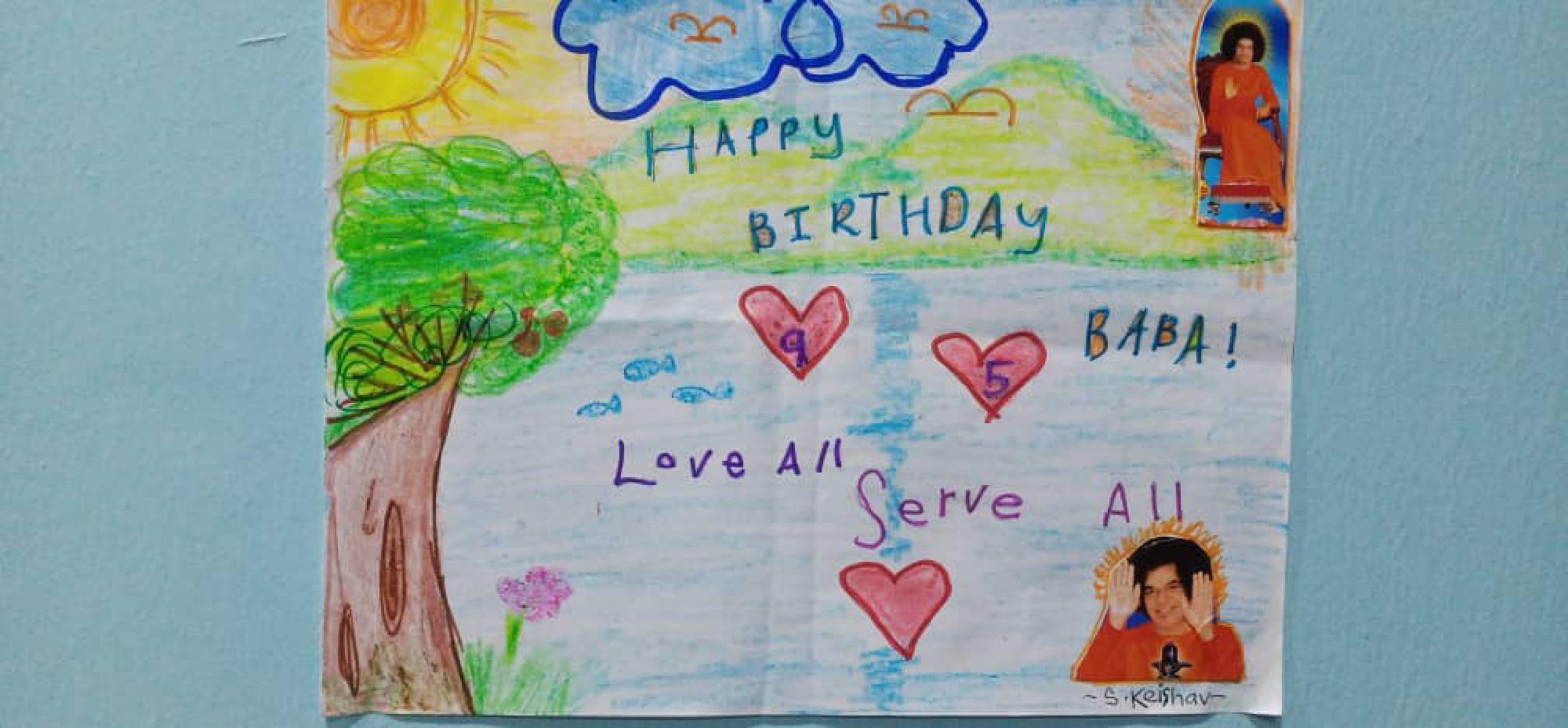 Featured image of post Happy Birthday Swami